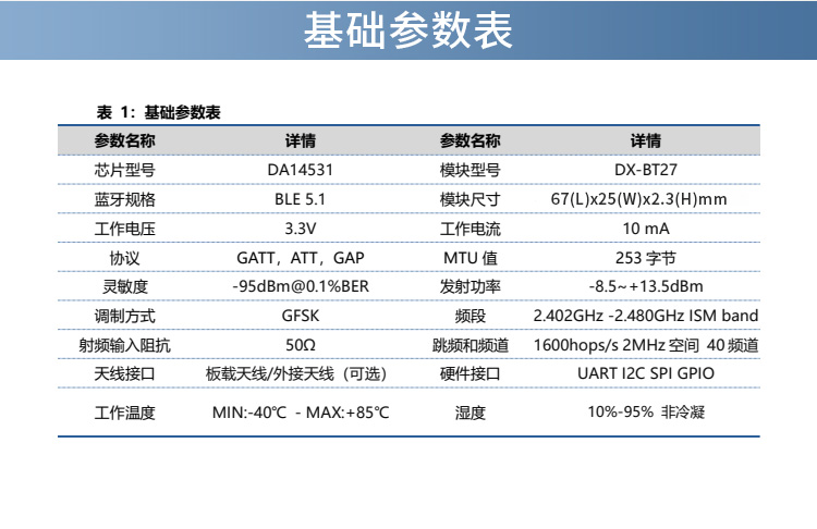 USB详情_08.jpg