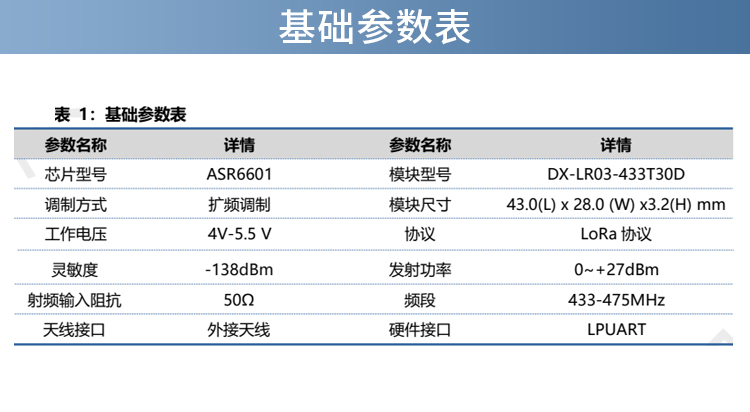 LR03-433详情_11.jpg