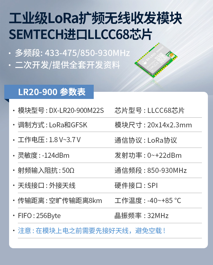 52542496.jpg LR20-900详情_03.jpg