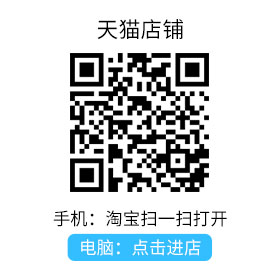 81144834.jpg 天猫.jpg