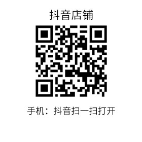 82048619.jpg 抖音.jpg