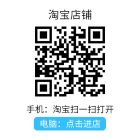 93771301.jpg 淘宝.jpg